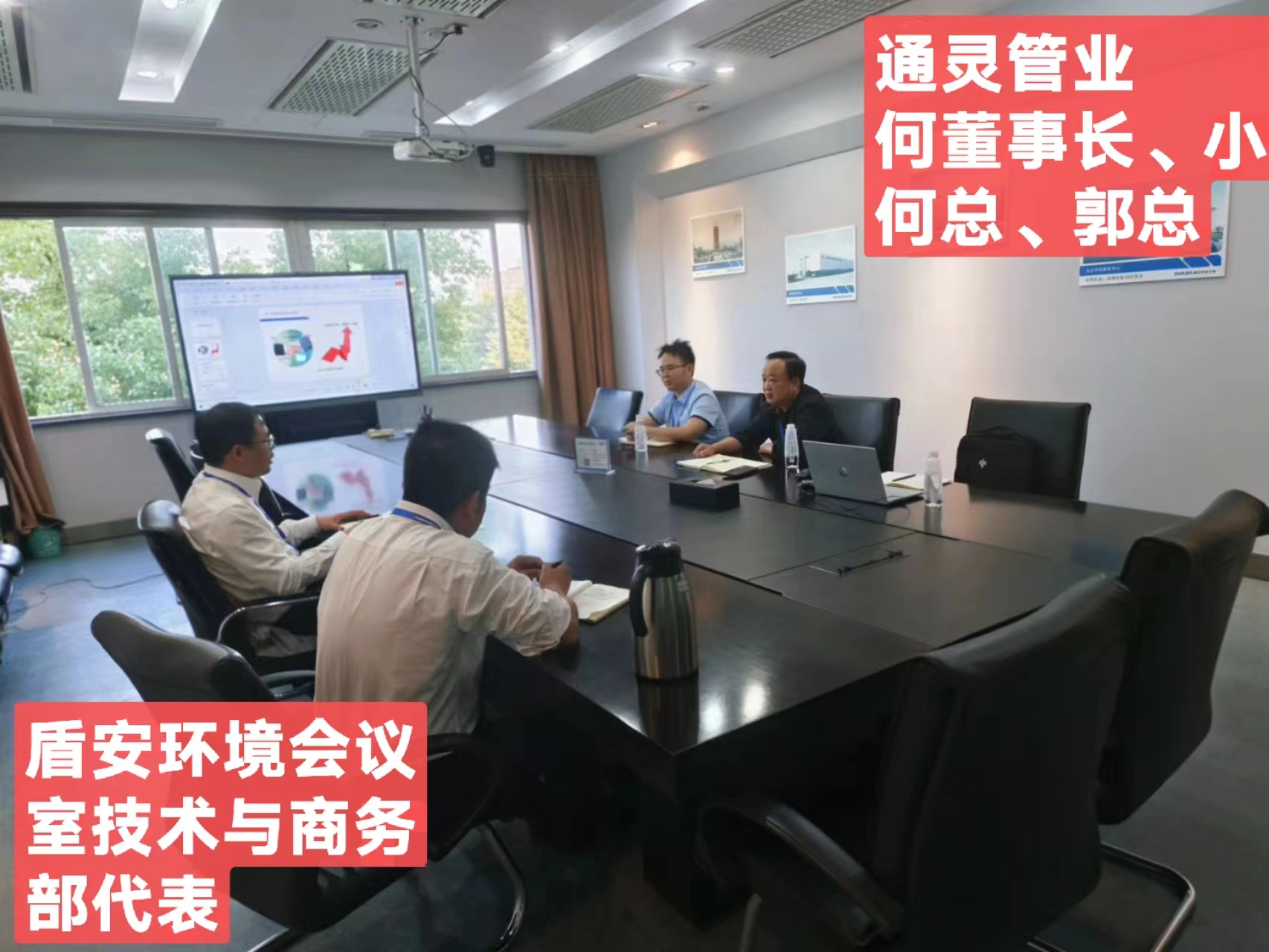 【通靈管業(yè)實(shí)時(shí)簡(jiǎn)訊】